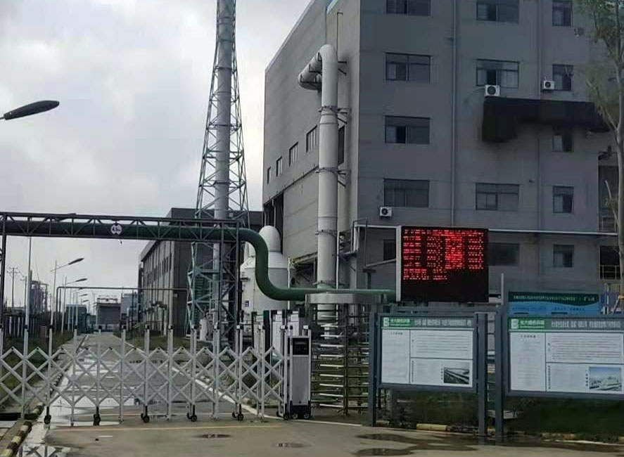 盐城某固废处理项目垃圾吊增加远程操作系统